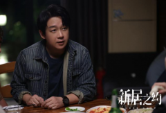 <b>潘粤明王鸥《新居之约》开播无极4平台总代理</b>
