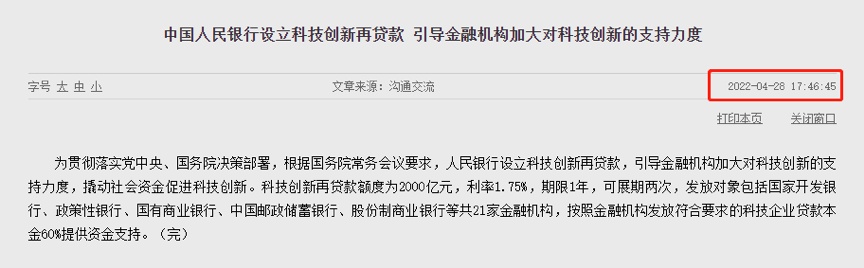 无极4总代理注册