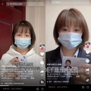 <b>女儿举报亲妈，无极4总代理帐号蓝翔技校校长家</b>