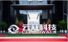 <b>​无极4好吗云从科技流血上市：三年连续亏损，</b>