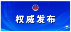 <b>无极4荣耀总代是谁前4个月我国服务进出口总额同</b>