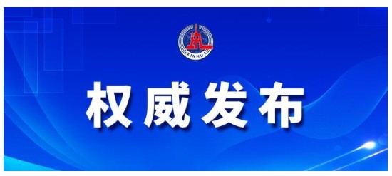 无极4荣耀总代是谁前4个月我国服务进出口总额同比增长21.9%