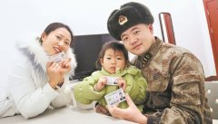 <b>发放军人配偶荣誉金：你全心为国站岗，我全力</b>