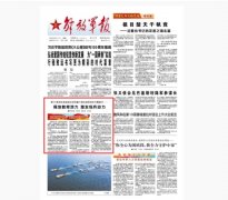 <b>第74集团军某旅无极4app：释放教育活力 激发练兵</b>