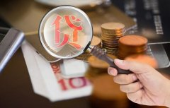 <b>无极4总代理帐号利息低、无抵押，贷款还是放不</b>