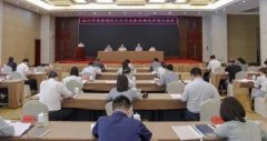 <b>浙江华侨国际文化交流基地超无极4最大总代百家</b>