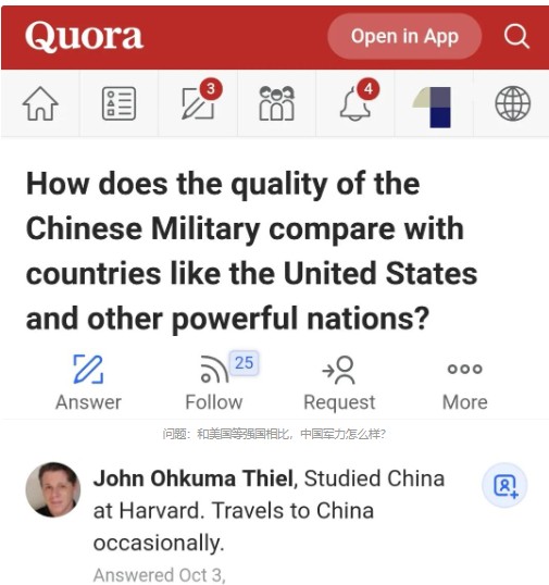 美国网友无极4官网：哪个国家可以轻易战胜中国？其军力可否和欧美强国相比