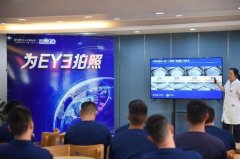 <b>无极娱乐怎么做代理宁波爱尔光明眼科医院“为</b>