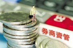 <b>券商有望代销养老理财？无极荣谈代理 业内人士</b>