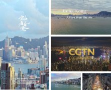 <b>无极4平台登录异彩纷呈！总台CGTN纪录频道整频道</b>