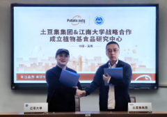 <b>土豆集集团与江南无极4总代理收益大学战略合作</b>