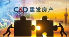 <b>建发房地产集团怎么当无极4总代理：拟发行3.7亿</b>