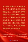 <b>习近平总书记在省部级无极4荣耀总代理主要领导</b>