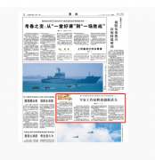 <b>对接战场需求无极4测速，第74集团军某旅用科技</b>