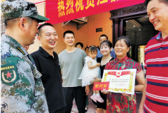 <b>中国载人航天特无极荣耀4刊丨“天链母港” 托举</b>