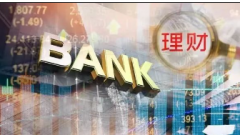 <b>独家｜无极4最大总代理站稳15万亿，十大理财子</b>