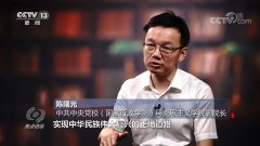 <b>高举旗帜谱新篇 中国式现代化：无极4平台注册走</b>