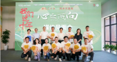 《我们这十年·无极4平台总代理心之所向》杀青
