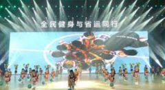 三星堆主题动画电无极4平台总代理影口碑不错