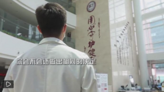 <b>【阜外 • “医”心向党无极4平台怎么样、踔厉</b>