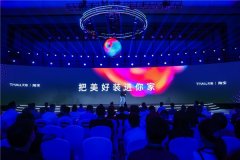 <b>300城送装一体！无极4总代理怎么注册淘宝天猫家</b>