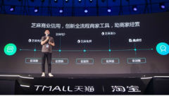 <b>先使用后付款，无极4总代理开户买这些家装家居</b>