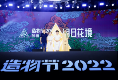 <b>造物节发布“淘宝创业20条无极4总代理怎么注册</b>