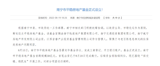 Wuji4