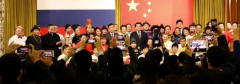 <b>中国驻蒙特利尔总领馆举无极4平台怎么样办中加</b>