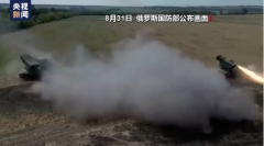 <b>俄打击乌多个无极荣耀无极4军事目标 乌称打击南</b>