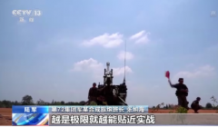 <b>实弹战术考核 无极4登录平台陆军检验炮兵分队协</b>