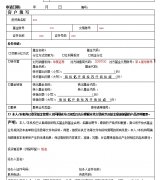 <b>10万闲置资金买稳飞，怎么买入比较好？</b>