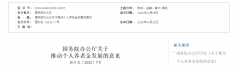 <b>如何做好首都400多万老年人的养老服务？业内人</b>