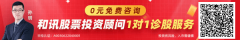 <b>平安理财风险总监胡晓平任职资格获批</b>