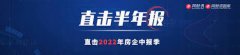 <b>贝壳启动上限10亿美金回购</b>