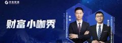 <b>金地商置前8个月合约销售额361.63亿元</b>