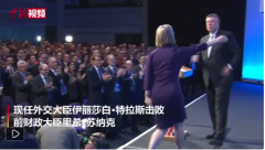 <b>无极4平台登录英国再迎女首相 重压之下何以脱困</b>