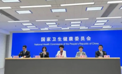 <b>国家卫健委无极4平台登录app：中秋国庆前后免费</b>