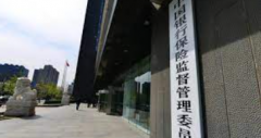 <b>银保监会无极4总代理收益：指导资产管理公司参</b>