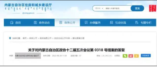 无极4平台