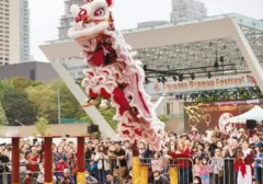 <b>无极4荣耀平台好吗展示中华文化的亮丽名片(侨界</b>