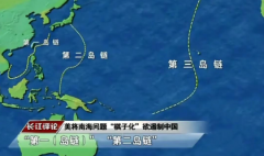 解放军有实力无极4平台代理收回台湾，为何迟迟