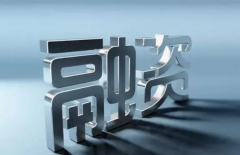 <b>每周融资资讯：无极4平台总代理消费领域最新融</b>