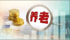 <b>从0到950亿，无极集团总代理养老理财仅用了1年！</b>