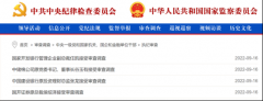 <b>金融系统四位高管同天落马无极荣谈代理，离职</b>