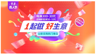 无极任务平台代理