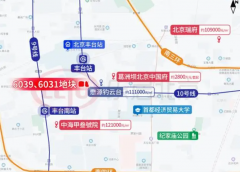 首开以38.295亿元+7000无极4平台代理平现房销售面