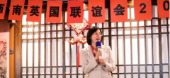 <b>旅英中国大西南社团举办大型火锅宴欢庆国庆无</b>