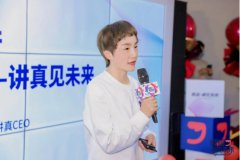 <b>无极4总代理注册以知识开创未来 讲真多维布局助</b>