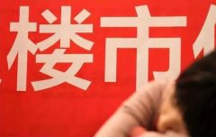 鼓励农民进城购房，无极4总代理注册到底靠政策